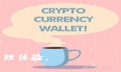   全面解析tpWallet：区块链资产管理的未来 /  gu