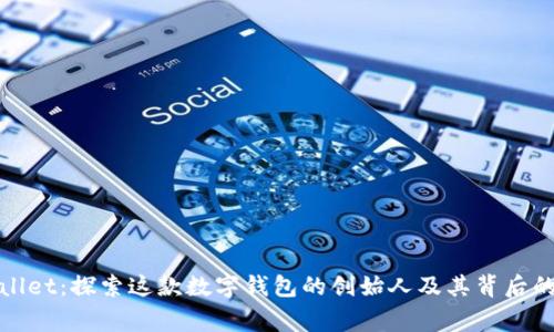 tpWallet:探索这款数字钱包的创始人及其背后的故事