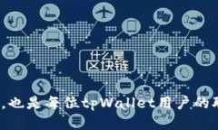思考一个符合用户搜索需求并且的优质   如何在