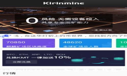 全面解析tpWallettron:加密货币钱包的未来趋势