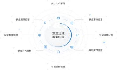 biao ti如何将数字货币提币到tpWallet？详细指南与常见问题解答/biao ti

tpWallet, 提币, 数字货币, 钱包使用/guanjianci

随着数字货币的流行，许多人开始学习如何使用数字钱包。tpWallet作为一款多功能的数字钱包，支持多种主流数字货币的存储和管理。本文将详细介绍如何将数字货币提币到tpWallet，并解决用户在使用过程中可能遇到的一些常见问题。

什么是tpWallet？
tpWallet是一款新兴的数字货币钱包，它支持多种主流数字货币的存储、发送和接收功能。用户可以通过该钱包轻松管理自己的数字资产，方便进行交易和投资。tpWallet具备安全性高、用户界面友好、操作简单等特点，受到了广大数字货币用户的喜爱。

提币到tpWallet的准备工作
在将数字货币提币到tpWallet之前，用户需要完成以下几个准备工作：
ol
li下载并安装tpWallet：用户需要在官方渠道下载tpWallet，并按照提示完成安装。对于手机用户，tpWallet在App Store和Google Play均有提供。/li
li创建或导入钱包：用户可以选择创建一个新的钱包或导入已有的钱包。在创建新钱包时，系统会提供一组助记词，用户需要妥善保存以防丢失。/li
li充值资产：在开始提币之前，用户可以先向tpWallet中充值一些小额的数字货币，以保证后续操作顺利进行。/li
/ol

如何提币到tpWallet？
将数字货币提币到tpWallet的步骤相对简单，以下是详细的操作流程：
ol
li打开tpWallet：启动tpWallet应用程序，并输入密码解锁。/li
li获取钱包地址：在tpWallet中，用户需要找到自己所需接收的币种，然后点击进入该币种的界面。在这里，用户可以找到自己的接收地址。/li
li复制接收地址：用户需要将上述接收地址复制，以备后续操作使用。注意：在复制地址时，确保地址完整且没有误差。/li
li登录交易所：打开用户所准备的交易所账户，登录后找到“提币”或“提现”的选项。/li
li填写提币信息：在提币界面，用户需要输入tpWallet中复制的接收地址，选择提币类型（例如：BTC、ETH等），并输入提币金额。/li
li确认交易：仔细确认所有信息无误后，提交提币申请。部分交易所可能会要求进行身份验证或发送短信验证码进行确认。/li
li完成提币：交易所审核通过后，用户即可完成提币。tpWallet中将会收到所提币种，等待网络确认后资产将到账。/li
/ol

安全提示
在进行数字货币提币时，用户需要注意以下几点安全提示：
ul
li保护助记词：助记词是钱包的唯一钥匙，丢失或者泄露将导致资产无法找回，因此务必妥善保存。/li
li检查接收地址：在进行提币操作时，务必仔细确认接收地址。如果填错地址，资产可能会永久丢失。/li
li选择安全的交易平台：在进行数字货币交易时，建议选择信誉良好、安全性高的交易平台，以减少被诈骗的风险。/li
li开启双重认证：在交易所开启双重认证功能，可以为账户提供额外的安全保护，防止未授权的访问。/li
/ul

常见问题及解答

1. 提币时常见的错误是什么？
在提币的过程中，有些用户会犯一些常见的错误，常常导致资金损失或提币失败。
错误的接收地址：用户在输入接收地址时，可能会因为粘贴错误或手动输入失误而填写一个错误的地址。用户在提币时必须确保粘贴的地址与tpWallet中的地址完全一致。
提币金额不足：在某些交易所提币时，可能会有最低提币额的限制。用户需要检查自己的提币金额是否符合该限制，否则提币请求将无法完成。
未完成身份验证：一些交易所会要求用户在提币之前完成身份验证。如果用户未能完成这些步骤，也会导致提币失败。
因此，用户在提币时务必仔细检查每一个细节，以减少错误的发生几率。

2. 提币到tpWallet的手续费是多少？
提币手续费是每个交易平台和钱包都有的，tpWallet也不例外。用户在提币前需了解所提币种的具体手续费，因为每种币的交易网络及费用结构不同。
交易所手续费：不同的交易所对提币的手续费各不相同，一些交易所可能有相对较低的手续费，而一些则会收取较高的费用。手续费通常以所提币种的形式计算。
网络手续费：提币不仅会收取交易平台的手续费，还需支付一定的网络手续费。这是由于在区块链网络中，矿工需要将交易确认入块而产生的费用，这部分费用会随网络拥堵情况而波动。
总之，在提币之前，用户应查看交易所及tpWallet的相关费用说明。了解所需费用后，可以更好地评估提币的成本，并制定交易方案。

3. 提币后多久可以到账？
提币后到账时间受多种因素影响，通常情况下，提币操作完成后，用户需要等待一段时间以接收到数字货币。以下是几个影响到账时间的因素：
网络确认时长：提币后的到账时间主要依赖于区块链网络的确认速度。一般来说，网络越繁忙，确认时间越长。某些小币种在网络繁忙时，可能需要更长的时间才能确认。
交易所的处理速度：不同的交易所对提币请求的处理速度也有所不同，一些交易所可能会提供实时处理，而另一些可能会将提币请求放入待处理队列。
当提币操作完成后，用户可以在tpWallet中查看到账情况，通常情况下，到账时间不会超过几个小时，最长可能会在24小时内确认到账。

4. 如果提币失败，该如何处理？
提币失败是数字货币交易中可能会遇到的问题。对此，用户可以采取以下措施进行处理：
检查失败原因：用户在提币失败后需要首先查看平台的反馈，了解具体的失败原因。常见原因可包括网络拥堵、接收地址错误等。
重新提交提币请求：如果失败是由于接收地址或其他信息错误，用户需要进行相应修改后，可以再次提交提币请求。
联系客服支持：如用户仍无法解决问题，建议及时联系交易所或tpWallet的客服。提供提币记录和错误信息，以便客服核查并提供解决方案。
综上所述，提币过程需要用户保持高度警惕，注意每一个操作细节以保证资产安全。如有疑问，随时可寻求帮助。

希望本指南能够帮助用户更快更好地将数字货币提币到tpWallet，提高使用体验，并有效规避常见的问题。对于新手用户来说，熟悉提币流程以及安全事项，将为日后的数字资产管理打下良好的基础。