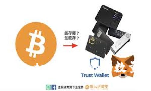 为什么放入tpWallet的币数量会增加?