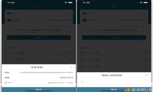 如何高效利用tpWallet钱包进行数字货币搬砖