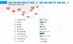 如何将数字货币从满币（MEXC）转移到TP钱包如何