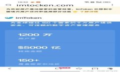 TPWallet 闪兑：一个创新的加密货币交换平台