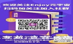 tpWallet安全性分析：盗窃风险与防护策略详解