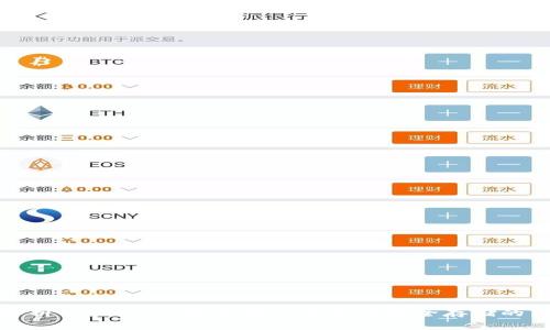 全面解析tpWallet:数字资产管理与安全存储的新选择