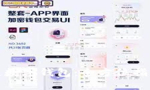 如何玩转多链数字钱包：全方位指南及实用技巧