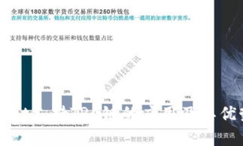 tpWallet支持TRC链的应用及其优势解析