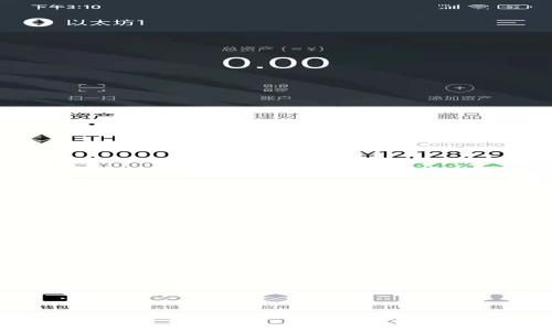Pi钱包手机版安装详细教程与常见问题解答