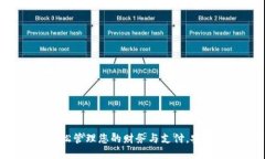 多多钱包下载：轻松管理您的财务与支付，安全