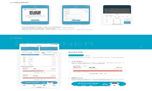 币圈数字钱包的使用指南:从入门到精通