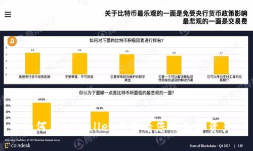如何在tpWallet中查看您的数字资产