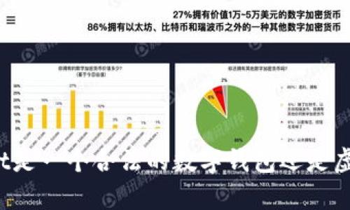 tpWallet是一个合法的数字钱包还是虚假平台?