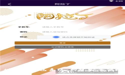 全面解析广州数字钱包系统:构建安全便捷的支付环境