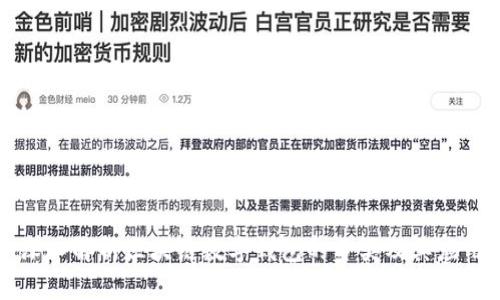 深入解析区块链数字钱包的分类及其应用