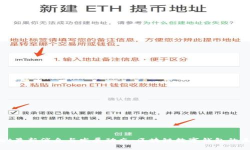 tpWallet最新消息与发展动态:区块链数字钱包的未来趋势