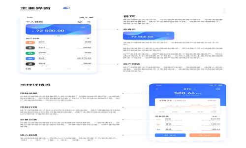 十大区块链钱包排行:选择最佳数字资产管理工具
