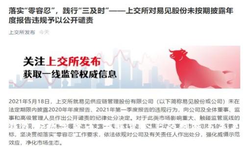 电子钱包与数字货币:在服贸会上的创新与未来展望
