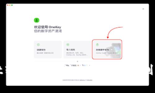 全面解析tpWallet转账操作流程:从安装到完成转账的每一步