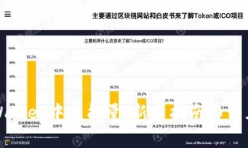 如何在tpWallet中充能量:新手指南和常见问题解答