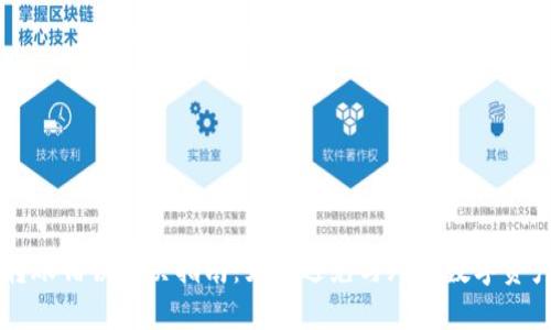 TPWallet转账错误解决指南:如何避免与纠正数字资产转账错误