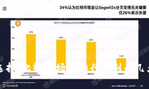 数字钱包最佳选择:比较市场上排行前列的几大数字钱包公司
