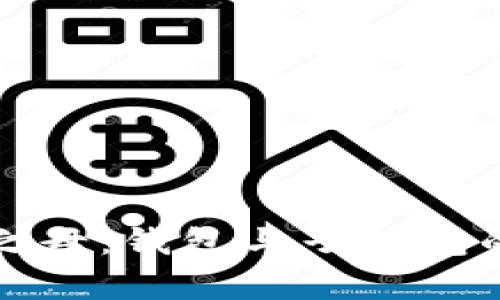 数字货币之母:钱包与子钱包的全面解析