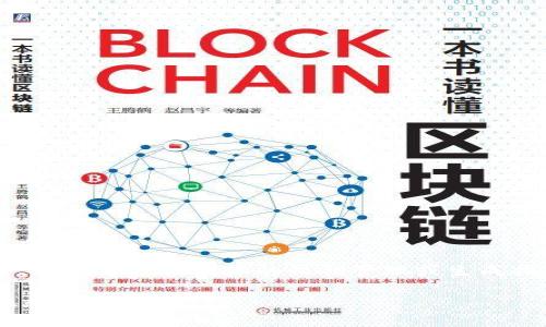 为了保护用户的隐私和信息安全,我们不提供具体的私钥管理或生成指南,以下内容仅为信息性的介绍。
全面了解tpWallet私钥的安全性和管理策略
