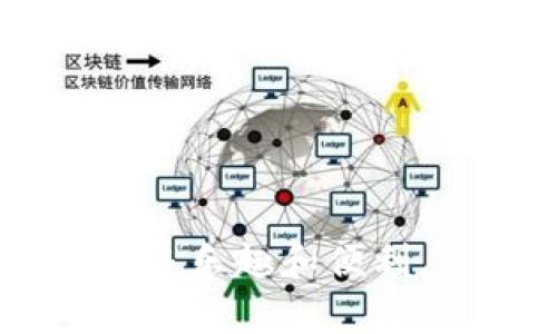 baioti京东网上购物全攻略：如何高效使用数字钱包支付/baioti
京东, 数字钱包, 网上购物, 在线支付/guanjianci

随着互联网的发展，网上购物已经成为了许多人日常生活中的重要组成部分。作为中国知名的电商平台之一，京东凭借其丰富的商品种类和优质的服务吸引了大量消费者。而在众多支付方式中，数字钱包因为其便捷性和安全性逐渐获得用户的青睐。本文将详细介绍如何在京东上使用数字钱包购物，并提供相关的技巧和建议，让你的购物体验更加顺畅。

一、什么是数字钱包？
数字钱包，也称为电子钱包，是一种用于存储付款信息和进行在线交易的电子账户。它可以存储消费者的信用卡、借记卡信息以及各种电子货币，用户可以通过数字钱包轻松地进行购物和转账。在京东上使用数字钱包，能够让消费者免去频繁输入支付信息的麻烦，提高购物效率。

二、京东数字钱包的种类
在京东购物时，用户可以选择多种数字钱包进行支付。在这些选择中，京东钱包是京东自有品牌的数字钱包，用户可以通过绑定银行账户或者信用卡进行充值。此外，还有第三方数字钱包，如支付宝、微信支付等，也可以在京东平台上使用。这些支付选择为用户提供了更多的便利，可以根据不同的需求和偏好进行选择。

三、如何绑定数字钱包
在京东上使用数字钱包购物，首先需要进行账户绑定。以下是步骤：
1. 登录京东账号。用户首先需要进入京东的官方网站或移动端应用，使用自己的账号进行登录。
2. 进入账户设置。在个人中心找到“账户设置”或“支付设置”选项，点击进入。
3. 选择绑定数字钱包。在支付设置中，选择相应的数字钱包类型，例如京东钱包或其他第三方支付方式，按照提示进行绑定。
4. 完成验证。根据系统提示，输入相关的身份证明信息和支付密码进行验证，以确保绑定的安全性。
通过以上步骤，用户便能成功绑定数字钱包，享受更为便捷的购物服务。

四、如何使用数字钱包进行购物
当用户的数字钱包绑定成功之后，在京东购物时只需简单的操作即可完成支付：
1. 浏览商品。在京东网站上，用户可以根据自己需要的商品进行搜索，查看商品详情和价格。
2. 加入购物车。当找到需要购买的商品时，点击“加入购物车”选项，将商品添加至自己的购物车中。
3. 提交订单。购物完成后，用户可以进入购物车，确认数量和价格，点击“去结算”进行订单提交。
4. 选择支付方式。在支付页面，用户可以选择已绑定的数字钱包作为支付方式，点击确认。
5. 完成支付。根据数字钱包的设置，可能需要用户输入支付密码或进行指纹识别，确认支付后订单即告完成。

五、数字钱包的优势
使用数字钱包进行支付，有诸多优势：
1. 便捷性。用户在支付时，无需频繁输入银行卡号和其他支付信息，减少了操作步骤，提高购物效率。
2. 安全性。数字钱包采用了多重加密技术，可以有效保护用户的财务信息，减少泄露风险。
3. 促销优惠。京东和数字钱包之间往往会有联动优惠，使用数字钱包支付时，用户可能享受到更多的折扣和优惠活动。
4. 交易快捷。使用数字钱包支付完成后，金额立刻到账，订单处理更加高效，有助于用户及时获取商品。

六、可能遇到的问题及解决方案
在使用数字钱包进行京东购物过程中，用户可能会遇到一些常见问题。以下是一些可能的问题及相应的解决方案：

问题一：数字钱包无法绑定成功
当用户在进行数字钱包绑定时，可能会遇到无法绑定成功的情况。这个问题通常由以下原因造成：
1. 信息填写错误。确保输入的身份证号、银行卡号和手机号等信息完全正确，有时候一个小错误就会导致绑定失败。
2. 网络问题。确保在网络畅通的情况下进行绑定操作，可以尝试切换网络，重新绑定。
3. 服务限制。有些用户的银行卡或数字钱包可能由于银行政策或安全限制，无法直接与京东绑定。在这种情况下，建议联系相应的客服进行咨询。
针对这些情况，用户可以逐项检查，并按照要求进行更改和调试。如果问题仍未解决，可以联系客服寻求技术支持。

问题二：支付过程中出现错误
用户在支付时，可能因为各种原因出现支付失败的情况，常见的原因包括：
1. 余额不足。检查数字钱包的余额，确保足够支付所购商品的总价。
2. 支付密码错误。在支付过程中，如果输入的支付密码错误，系统将拒绝交易。建议用户仔细核对再次输入。
3. 网络不稳定。在支付的过程中，如果网络出现波动，可能会导致支付请求未被成功发送。确保网络稳定后重试。
4. 账户问题。如果数字钱包账户存在冻结或异常交易，会导致支付失败。此时需要用户及时联系数字钱包客服进行处理。
为避免支付错误，用户可以在操作前确保账户信息正确、网络稳定，并时刻保持支付前检查。

问题三：数字钱包支付后订单未成功
在一些情况下，用户会遇到支付成功但订单未显示的情况。这种情况可能由以下几个因素造成：
1. 系统延迟。京东在处理订单时可能会出现短暂的系统延迟，建议用户耐心等待，稍后再次查看订单状况。
2. 支付未到账。在部分情况下，支付金额未能及时到账到京东，这可能与银行系统有关。用户可以进入数字钱包查看支付记录，确认支付是否完成。
3. 订单被取消。若因库存不足或商家原因，订单可能会被系统自动取消。查询订单记录，以确认情况。
如果在确认真实情况后，仍未能解决，可以联系京东客服进行核实和查询。

问题四：如何保障数字钱包的安全性
在使用数字钱包关注购物便利的同时，用户也需要重视安全性。以下是一些保护数字钱包安全的方法：
1. 设置复杂密码。使用字母、数字和特殊符号组合的复杂密码，可以降低账户被盗取的风险。
2. 启用双重身份验证。在支持双重身份验证的情况下，开启此功能，可以为账户增加一层保护。
3. 定期更换密码。定期更换数字钱包的密码，以有效降低被黑客攻击的机会。
4. 注意识别钓鱼网站。确保在官方的京东平台或应用上进行操作，避免诈骗和恶意网站，保护个人信息安全。
通过严格的安全措施，用户可以有效保障自己的数字钱包及个人信息的安全，安心享受网上购物的便捷。

总之，数字钱包极大地方便了京东用户的购物体验，让支付过程更加高效、安全。在日常购物中，合理运用数字钱包的优势，结合安全措施，将能为你的网络购物生活带来更多乐趣和便利。