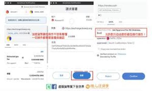 tpWallet与im钱包对比分析:哪个更适合你的需求?