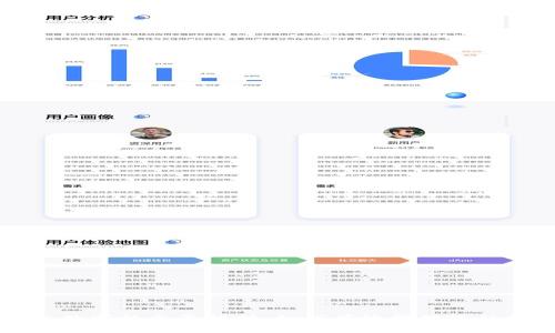 吉利钱包数字的全面解析:如何有效管理您的数字资产