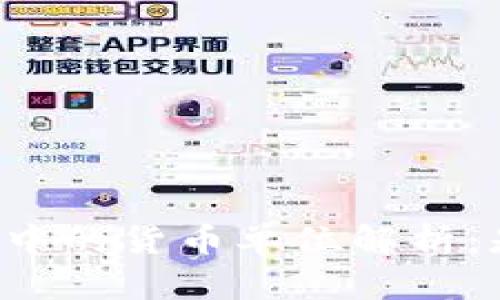 tpWallet中的货币单位解析:是美金吗?