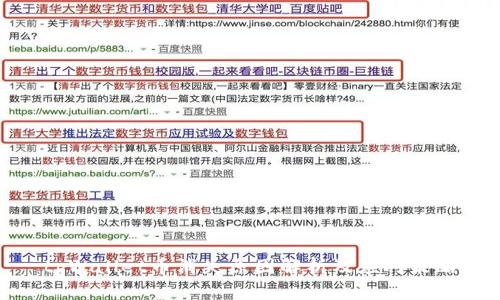 tpWallet币消失原因解析及应对策略