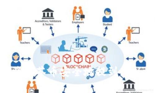如何将抹茶币安全地提到tpWallet