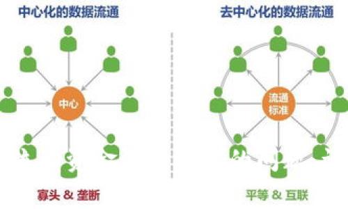 如何解决tpWallet流动资金池打不开的问题:详细指南与常见问答