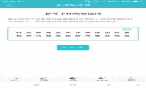 如何将火币上的USDT转移到TPWallet:详细步骤与注意事项