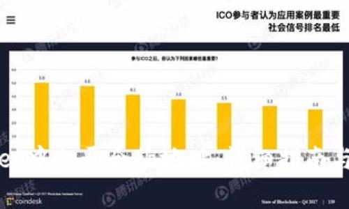 如何在tpWallet中打开合约地址:详细指南与常见问题解答