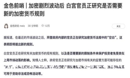 完整指南：如何在乌克兰下载安装区块链钱包？