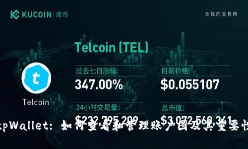tpWallet: 如何查看和管理账户图及其重要性