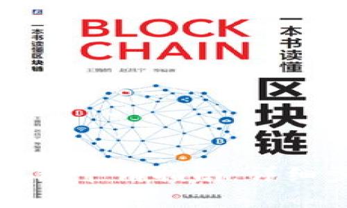 陕西数字货币钱包申请指南：详细步骤及注意事项
