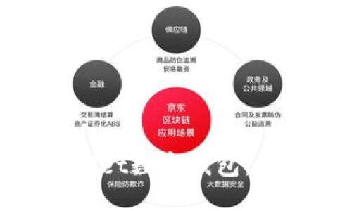 如何安全下载mWallet数字钱包:全面指南与使用技巧