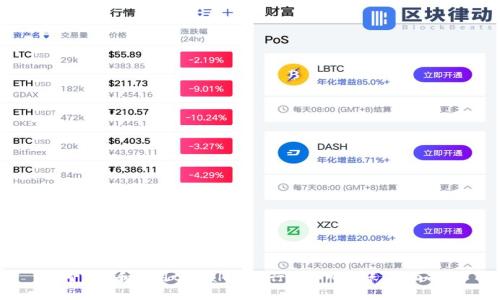 如何下载和使用tpWallet进行交易所转账:全面指南