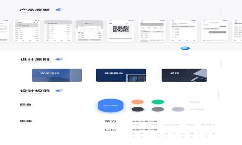 区块链钱包专栏:如何安全登录与使用全指南