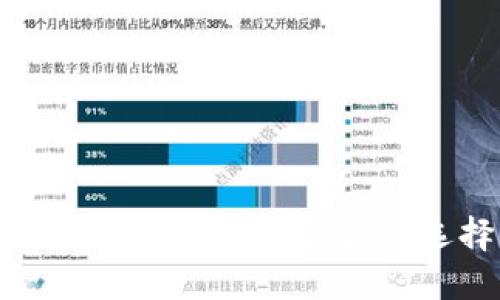 2023年USDT数字钱包排行榜:最佳选择与使用指南