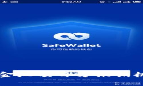 tpWallet资金池项目方撤销机制详细解析