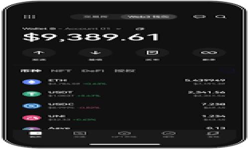 hibaoti如何安全销毁tpWallet账户密码？/hibaoti
tpWallet, 账户密码, 数据安全, 钱包保护/guanjianci

随着区块链技术和加密货币的迅猛发展，越来越多的人开始使用数字钱包，如tpWallet，来管理和存储他们的加密资产。然而，有时候用户可能需要销毁他们的tpWallet账户密码，可能是出于安全考虑，或是因为他们不再打算使用该账户。本文将详细探讨如何安全地销毁tpWallet账户密码，确保个人资产和信息的安全。

1. 为什么需要销毁tpWallet账户密码
在讨论如何销毁tpWallet账户密码之前，我们需要明确为什么要这样做。用户可能会因为多种原因考虑销毁账户密码，例如：
ul
    listrong账户不再使用：/strong随着时间的推移，很多用户可能会发现自己不再需要某个账户，销毁密码可以防止账户被不当使用。/li
    listrong安全考虑：/strong若用户怀疑自己的账户信息已经泄露，及时销毁密码可以防止黑客入侵，保护个人资产。/li
    listrong更新密码：/strong为了加强安全性，用户可能需要更换旧密码，禁止旧密码的使用也是一种有效的做法。/li
    listrong法务要求：/strong在某些情况下，用户可能因为法律或合规的要求，需要销毁旧的账户信息。/li
/ul

2. 如何销毁tpWallet账户密码
销毁tpWallet账户密码并不是一项简单的任务，因为数字钱包安全性的核心在于其密码的保密性。用户可以采取以下措施来销毁密码：

h42.1 修改密码/h4
最简单和直接的方法是更改现有的tpWallet账户密码。这通过将账户密码更改为一个安全的、全新的密码来实现，以覆盖旧的密码。通过这种方式，旧密码即使被泄露也无法再使用。

h42.2 记录与删除/h4
如果用户决定不再使用tpWallet账户，可以先记录下密码信息，然后将其彻底删除。最好是用物理方式，比如撕掉纸条或在电子设备中清空记录。

h42.3 使用密码管理工具/h4
用户还可以使用密码管理工具来存储和销毁密码。这些工具能够安全地加密和保存用户的密码，同时在需要时方便其调用。对于长期不再使用的密码，可以利用密码管理工具的“删除”功能将其销毁。

3. 如何确保账户的整体安全
销毁密码只是提升账户安全的第一步，用户还需采取其他措施来确保整体账户安全。

h43.1 启用两步验证/h4
启用两步验证是在账户中增强安全性的有效方法。通过要求用户在登录时输入除密码之外的额外信息（如一次性验证码），即便密码被泄露，黑客也难以访问账户。

h43.2 定期更新密码/h4
用户应定期更新密码，建议每三到六个月更换一次，以降低被黑客或恶意软件袭击的风险。最好确保新密码的复杂性，以防止猜测。

h43.3 监控交易活动/h4
用户应定期监控tpWallet账户的交易活动，确保没有未经授权的交易记录。如果发现异常活动，应立即采取措施，例如更改密码、加强安全设置等。

4. 可能的相关问题

h44.1 tpWallet的备份与恢复/h4
当用户创建tpWallet账户时，通常会提供一组助记词或私钥，供后续备份和恢复之用。若用户需要销毁密码，但又担心后续无法恢复账户的情况，那么掌握备份和恢复的方法显得尤为重要。
首先，用户应妥善保存助记词。这一组助记词可以帮助用户在遗忘密码时恢复账户。因此，建议将助记词分成几部分保存在不同的位置，降低遗失的风险。
若用户不小心丢失了助记词，那将很难再恢复账户，因此保存助记词的安全性至关重要。此外，用户还可以借助加密技术来存储助记词，比如保存在加密的电子钱包或密码管理软件中。
在恢复账户时，用户只需输入助记词，按照相关指引步骤，一般即可恢复对账户的访问权限。

h44.2 如何处理遗忘密码的情况下的tpWallet/h4
在使用tpWallet时，用户可能会面临遗忘密码的状况。如果用户没有保存助记词，恢复账户通常会变得十分棘手。总体而言，tpWallet并不具备提供重置密码功能，因为它不存储用户的密码信息。
若出现此类情况，用户需要尝试通过以下措施来解决：
ul
    li筛选历史记录：如果曾经在某处记录过密码，可以尝试从相应的文件或文档中找到。/li
    li使用密码管理工具：使用密码管理工具的用户可以在应用中恢复他们保存的密码信息。/li
    li寻求官方支持：用户也可以尝试联络tpWallet的技术支持，看看是否可以通过其它方式验证身份并重置密码。/li
/ul
然而，在数字资产中，钥匙与密码的重要性不言而喻，用户在一开始就应该珍惜并妥善保存相关信息。

h44.3 防范账户被盗用的方法/h4
随着加密货币的普及，数字资产的被盗情况屡见不鲜。用户应时刻保持警惕，以减少账号被盗用的风险。以下是一些有效的防范措施：
ul
    listrong不轻易分享账户信息：/strong用户应意识到，任何创建账户以及发送数字资产的细节都不应随意分享，更不要通过不安全的渠道传输。/li
    listrong保持设备安全：/strong使用安全软件和防火墙，并定期更新操作系统和应用程序，以预防病毒或木马的入侵。/li
    listrong审查文件和链接：/strong若收到陌生人发送的链接或文件，用户应谨慎分辨其背后的真实性，以保护自己免受钓鱼攻击。/li
/ul

h44.4 tpWallet账户的其他功能及好处/h4
tpWallet不仅可以存储加密资产，用户也可以利用其众多功能和服务来增强自己的数字资产管理。以下是tpWallet的一些主要功能：
ul
    listrong多种货币支持：/strongtpWallet支持多种加密货币的存储及交易功能，使用户能够集中管理多个资产。/li
    listrong用户友好界面：/strong该钱包的界面设计简洁、易于操作，无论是新手还是专业用户都能快速上手。/li
    listrong收益功能：/strong用户可以将他们的加密资产用于质押或收益，增加持有资产的投资回报。/li
/ul
综上所述，在数字资产管理中，用户应对账户信息及密码加倍重视，定期检查和维护账户安全，以保护自身利益。