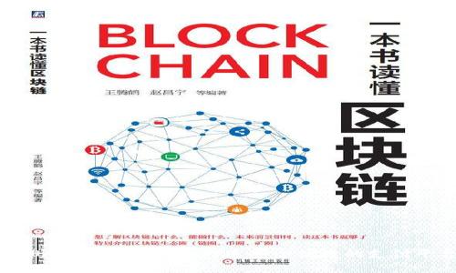 郑州数字钱包开发:打造安全便捷的支付平台