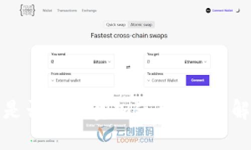 数字钱包红包是否可以叠加使用?深度解析与应用场景