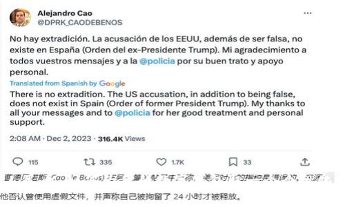 数字人民币:如何为你的数字钱包取一个个性化昵称?